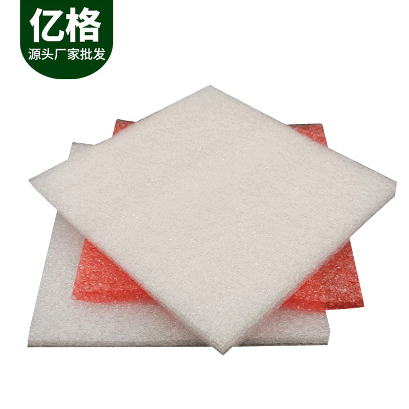 epe珍珠棉片